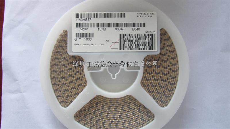 T520V157M008ATE040 150UF 8V 20% 7343 KEMET 貼片鉭電容 全系列供應-T520V157M008ATE040盡在買賣IC網